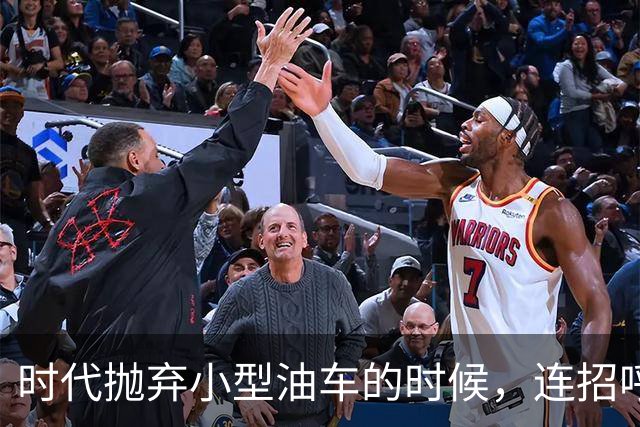 时代抛弃小型油车的时候，连招呼也没打一声，这是最大的悲哀！