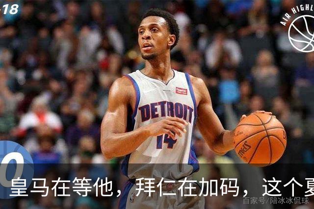 皇马在等他，拜仁在加码，这个夏天转会市场看点多多！